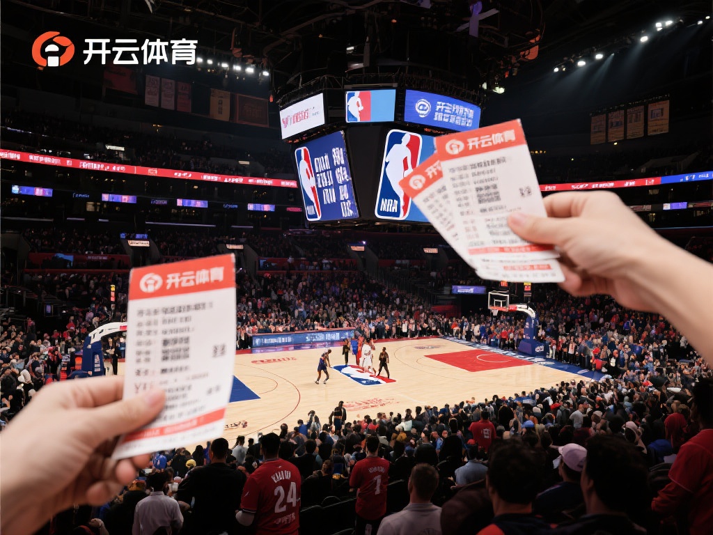 开云体育篮球赛事门票热销，抢购热潮不容错过！