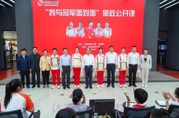 与冠军面对面 延安青少年汲取榜样力量