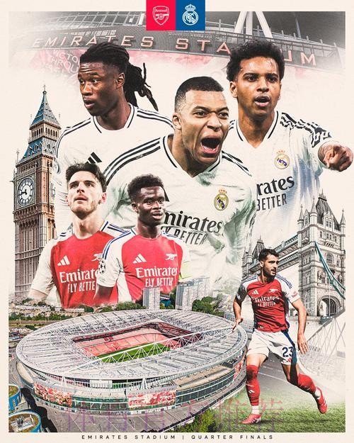 塔帅-战胜皇马能让我们更有吸引力 我们枪手很强大