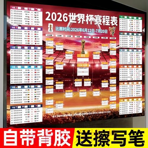 世界杯下注实时全站 世界杯下注实时全站