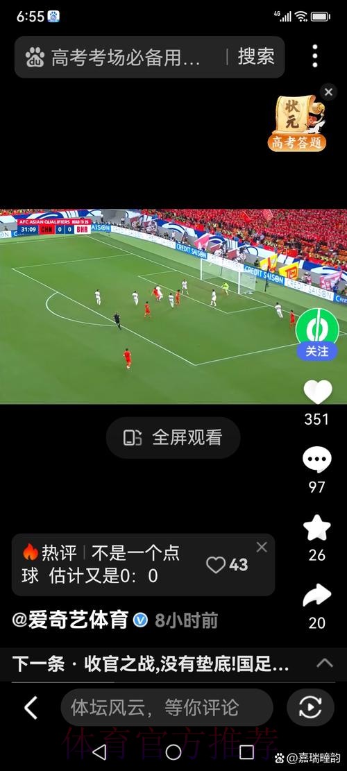 世界杯直播开户全站 世界杯直播开户全站