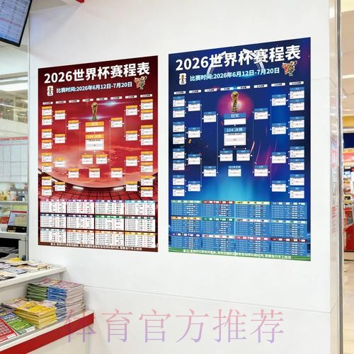 世界杯下注实时全站 世界杯下注实时全站
