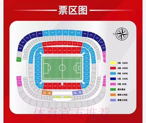 世界杯买球最新入口地址